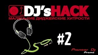 DJ'sHACK #2 @ Pioneer DJ TV