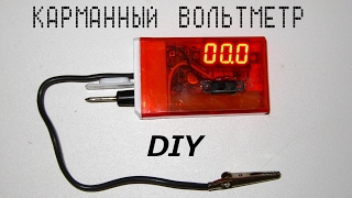 Карманный вольтметр своими руками