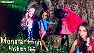 Дизайнерская одежда для моих монстряшек от Monster High Boutique