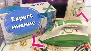 Утюг VITEK