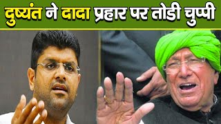 इनेलो को फिर लाए चर्चा में सुप्रीमों || मध्यावधि चुनाव का क्या है सच || City Tehelka
