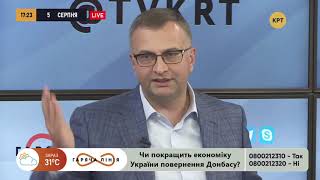 Кадры Зеленского: Набрали дурных, а спрашивают как с умных – Юрий Атаманюк // ГОРЯЧАЯ ЛИНИЯ