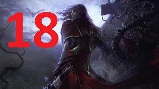 Castlevania Lords of Shadow 2 прохождение серия 18 (Виктор Бельмонт)