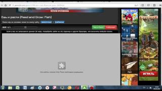 настройка плагина unity web player в браузере амиго