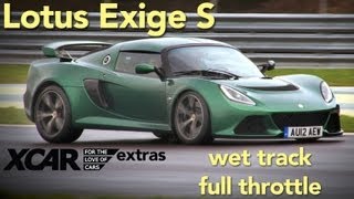 Lotus Exige S: Drifting in the wet - XCAR Extras
