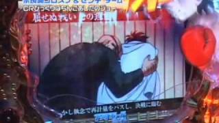 CRあしたのジョー 激アツ　プレミア