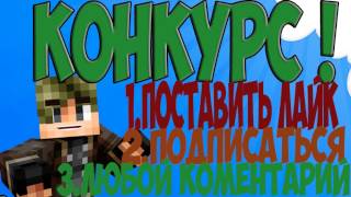Конкурс на 500 РУБЛЕЙ !