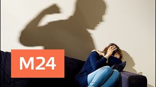 Герой сериалов получил условный срок за избиение жены - Москва 24