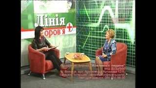 Родина НВ в передаче "Линия Здоровья" ТВ ВИНТЕРА Винница 18.03.2015