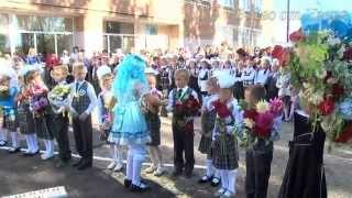 Красный яр 1 Сентября 2014