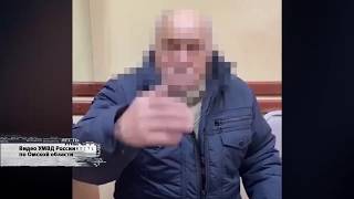 ЖЕСТЬ от 20 01 20_Антенна 7_Омск