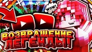 ПРИВЕТ МКПЕ | Я СТЭФФАНКА? | НОВЫЙ КАНАЛ | КТО я