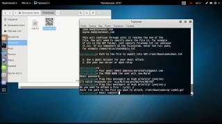 Спамим email с помощью Kali linux