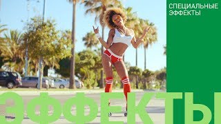 Видеоредактор Movavi - Эффекты