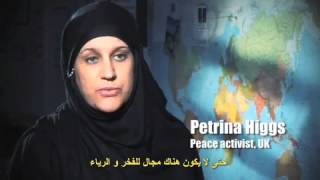 Definition of Jihad (Jihad on terror 1) تعريف الجهاد