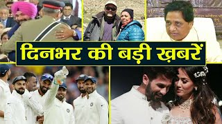 News Bulletin: Rahul Gandhi | Kartarpur Border | India vs England 5th | Zain Kapoor | वनइंडिया हिंदी