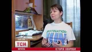 Рассеянный склероз в Украине
