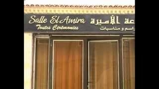 قـــاعة الحفلات الأميرة - مليانة -