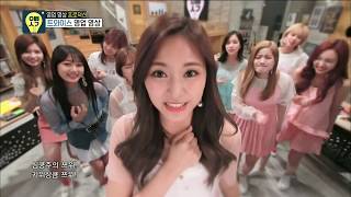 [SUB I 60FPS 1080P] TWICE - TWICE SONG, 트와이스 - 트와이스송 오빠생각
