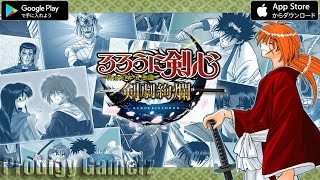 Rurouni Kenshin: Kengeki Kenran Watcha Playin'? First Gameplay Action Game