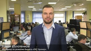Русгидро завтра отчитается за 2018 г. по МСФО. Что ждать инверторам