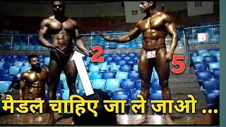 Wrong decision fight re - comparison at rainbow classic 2020 at Delhi