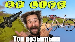 Розыграл много вещей на RP life Сервере Unturned