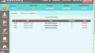 kOLXOZ.NET - Платит или нет? ( ДА ). ОБЗОР.