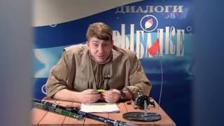 Диалоги о рыбалке (пародия на передачу) / Dialogues about fishing (a parody of the transfer)