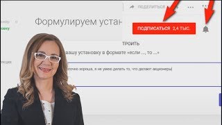 Тренажер для проработки готовых установок Мастер Кит