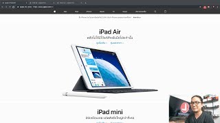 พูดคุย iPad Air iPad Mini 2019 ใหม่ไร้งานเปิดตัว