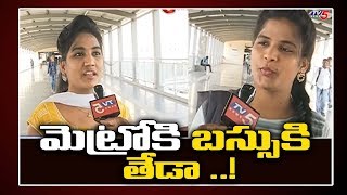 Hyderabad Girls About  Metro Services and Benefits | CM KCR | JBS to MGBS | Telangana |TV5 News