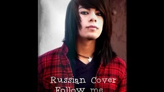 Китай  Моё сердце Cover