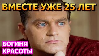 ЖЕНИЛСЯ НА КРАСОТКЕ! Вот кто жена жена Алексея Зубкова