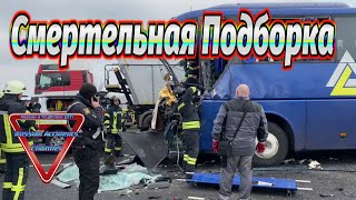 ДТП, подборка аварий вся дорога в гололеде, и лихачи на дорогах, от 31 01 2020 года