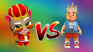 Talking Tom Gold Run VS Subway Surfers Королевский забег Прохождение 4