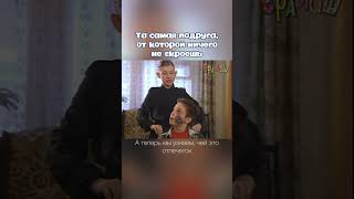 Та самая подруга от которой ничего не скроешь #ералаш #цуканова
