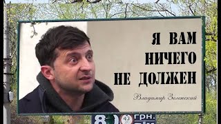Кто надавал люлей Зеленскому | Дипломаты Украины бегут заграницу 