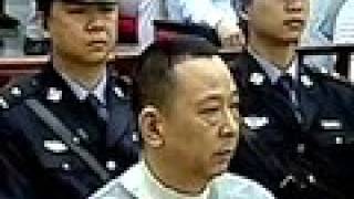 Суд Китая издал указ казнить Лю Ханя | The Court of China issued a decree to execute Liu Han