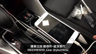 如何使用Apple Carplay操作說明-2020 Eclipse Cross -三菱資深業代-簡惇祚