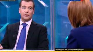 26.04.2012 Фрагменты последнего интервью Медведева (SATRip)