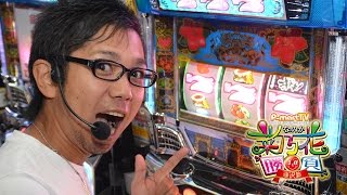 【P-martTV】閉店くんの沖ドキ！実戦編!!・菜乃花勝負　第25回（出演：菜乃花、シーサ。、閉店くん）【パチンコ・パチスロ動画】