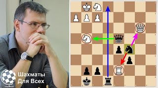 Шахматы. Поставил КРАСИВЫЙ МАТ сильному МАСТЕРУ ФИДЕ!
