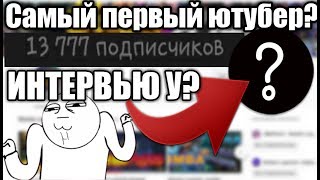 Интервью у первого ютубера по mobile legends / интервью у cheaz / интервью у cheaz mobile legends