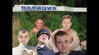 Полиция Кропоткина. Доставление в ОМВД.
