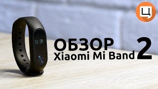 Обзор Xiaomi MiBand 2 [4K]. Гаджетариум #131