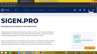 Рой Клуб  как создать себе кошелек PRIZM на платформе Sigen pro для регистрации в РОЙ Клубе!! ⚡️