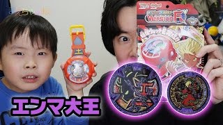 エンマ大王（覚醒前）が恐ろしや〜w DX妖怪ウォッチU 進化キット VersionE レッド ホット オニバッカーズ うたメダル