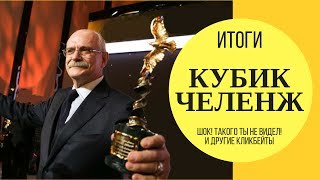 [Challenge #1ИТОГИ] Unity3D Кубик Майнкрафт