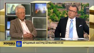В.Катасонов: Герман Греф входит в Совет Директоров JP Morgan, а Сбербанк России принадлежит США.